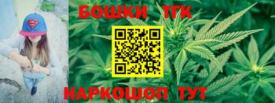 мефедрон Канаш