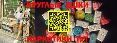 мефедрон Канаш