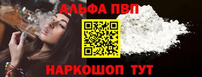 мефедрон Канаш