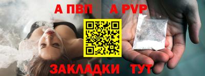 мефедрон Канаш
