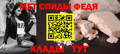 мефедрон Канаш