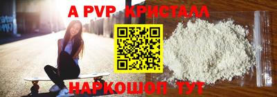 мефедрон Канаш