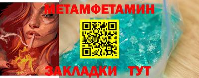 мефедрон Канаш