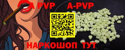 мефедрон Канаш