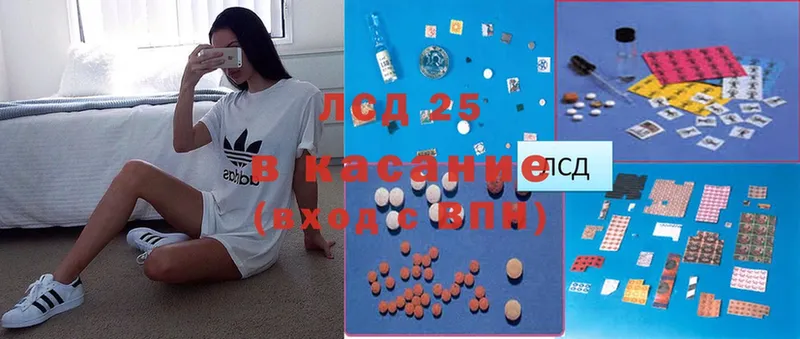 blacksprut как войти  наркота  Нарткала  ЛСД экстази ecstasy 