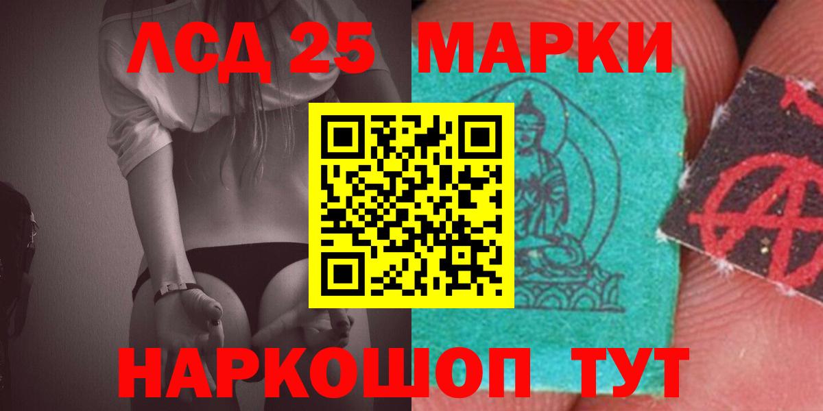 Нарткала  LSD-25 экстази кислота  Вход с VPN  ЛСД экстази ecstasy 