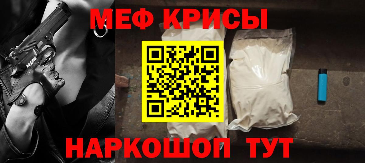 МЯУ-МЯУ 4 MMC  сколько стоит  Нарткала  Вход с VPN  МЯУ-МЯУ мяу мяу  Меф 