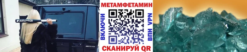 закладка  Нарткала  МЕТАМФЕТАМИН пудра 