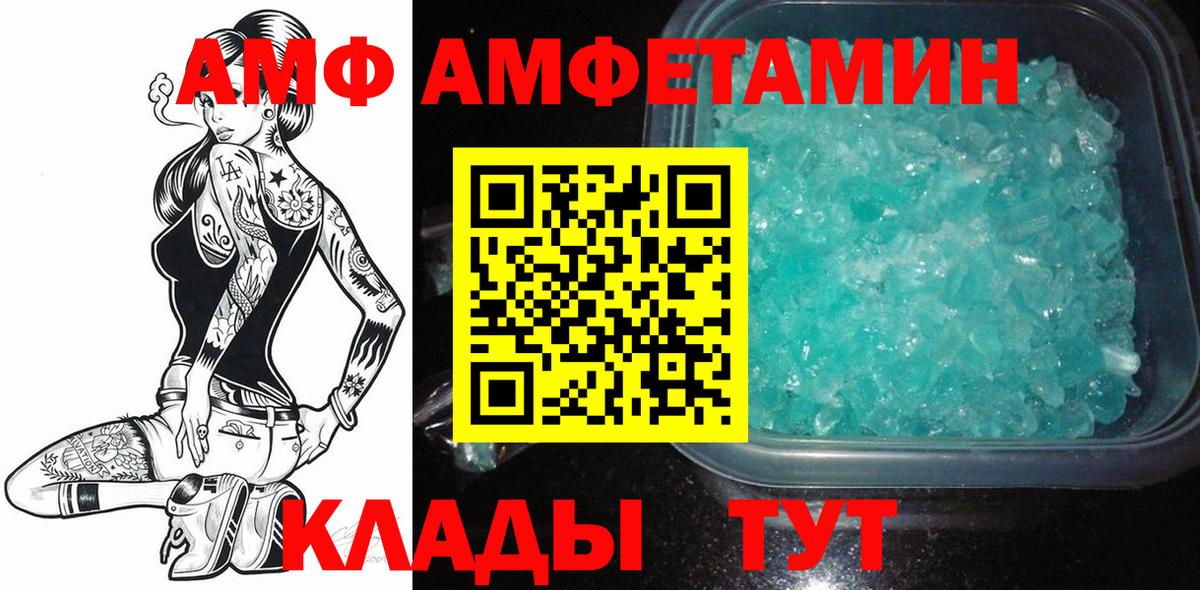 МЕТАМФЕТАМИН Methamphetamine Нарткала