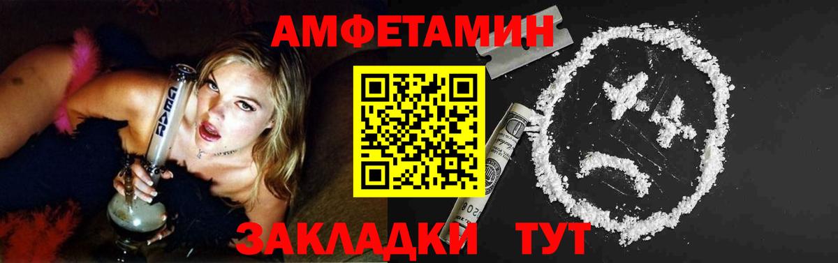 Первитин Декстрометамфетамин 99.9%  Вход с VPN  Первитин Декстрометамфетамин 99.9%  Нарткала 