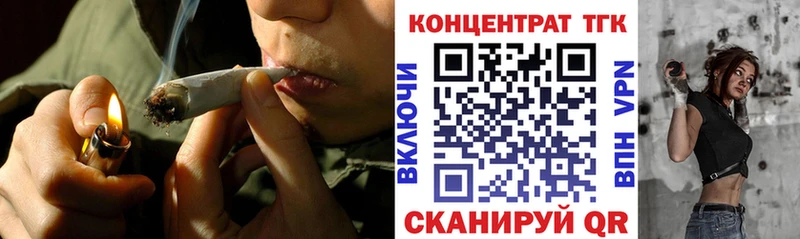 ТГК Wax  Нарткала 