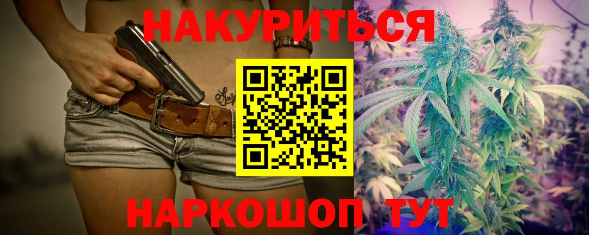 Шишки марихуана конопля Нарткала