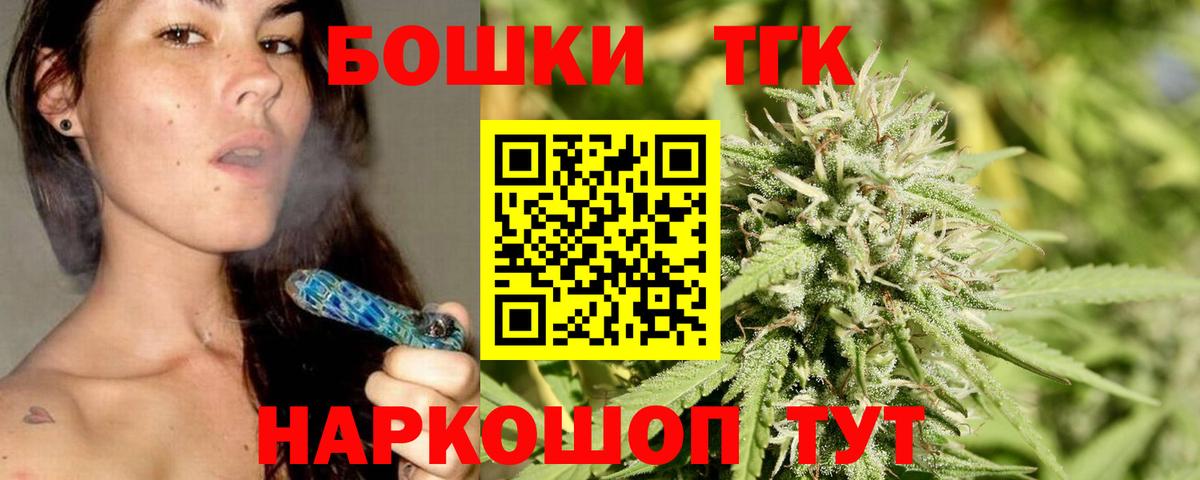 Нарткала  Канабис OG Kush  Бошки Шишки тримм  Вход с VPN  Бошки марихуана Ganja 